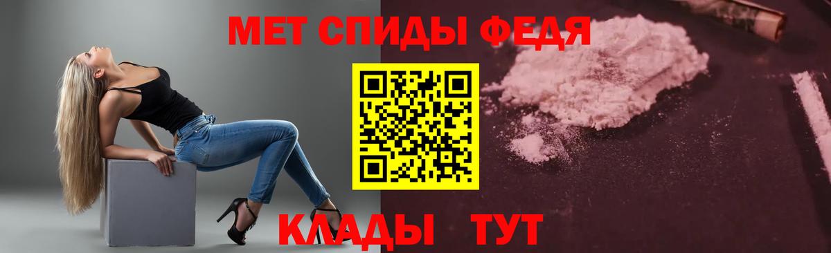 АМФЕТАМИН 97%  Вход с VPN  Лесной 