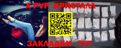 скорость mdpv Ипатово