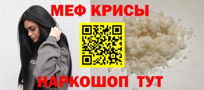 крисы Ирбит