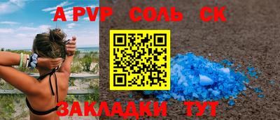 крисы Ирбит