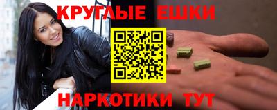 крисы Ирбит