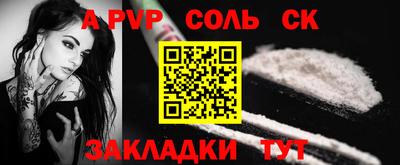 крисы Ирбит
