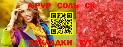 крисы Ирбит