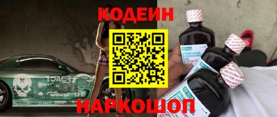 круглые Изобильный
