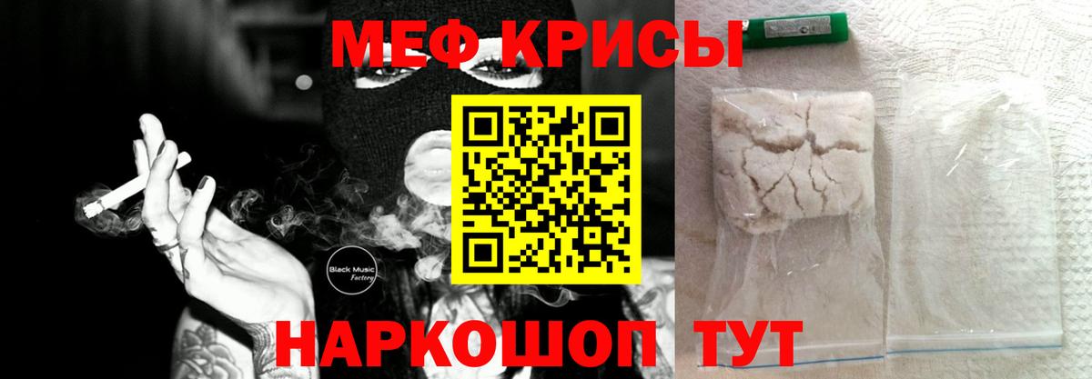 Лесной  МЕФ mephedrone  кракен как зайти  Вход с VPN  Мефедрон VHQ 